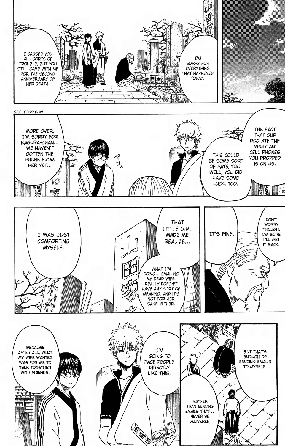 Gintama Chapter 352 page 14 - Chapter 352 : Messenger From Out Of Range