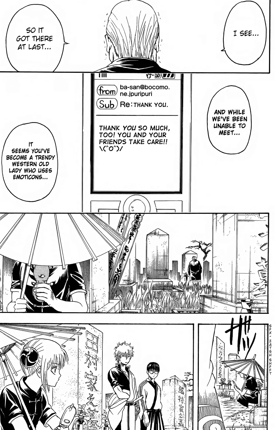 Gintama Chapter 352 page 17 - Chapter 352 : Messenger From Out Of Range