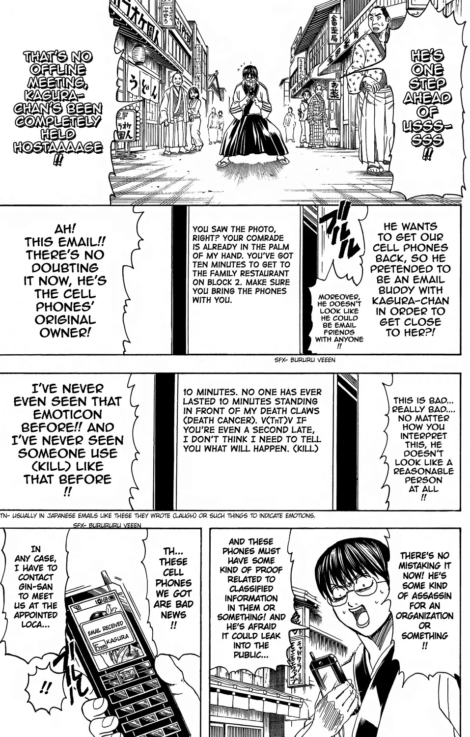 Gintama Chapter 352 page 3 - Chapter 352 : Messenger From Out Of Range