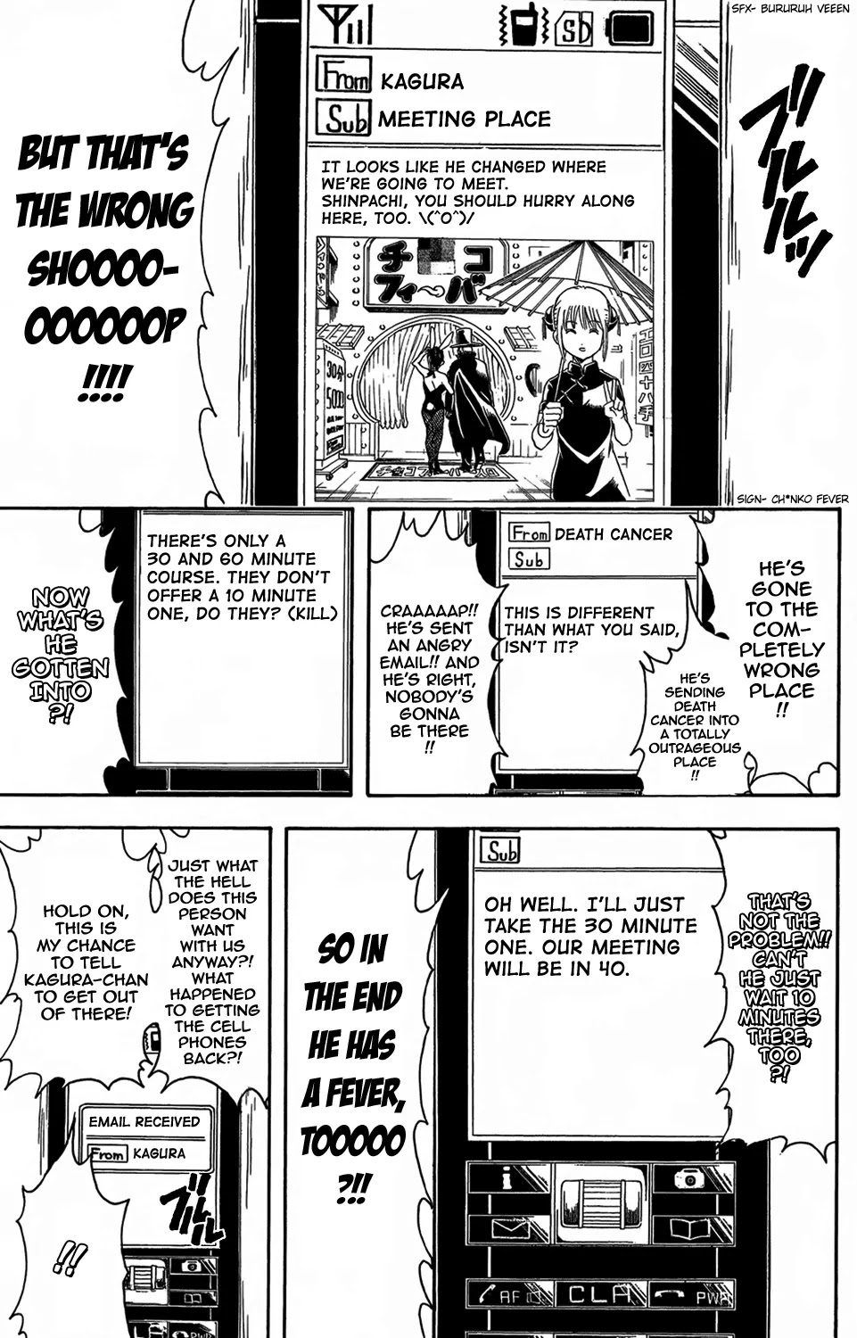Gintama Chapter 352 page 5 - Chapter 352 : Messenger From Out Of Range