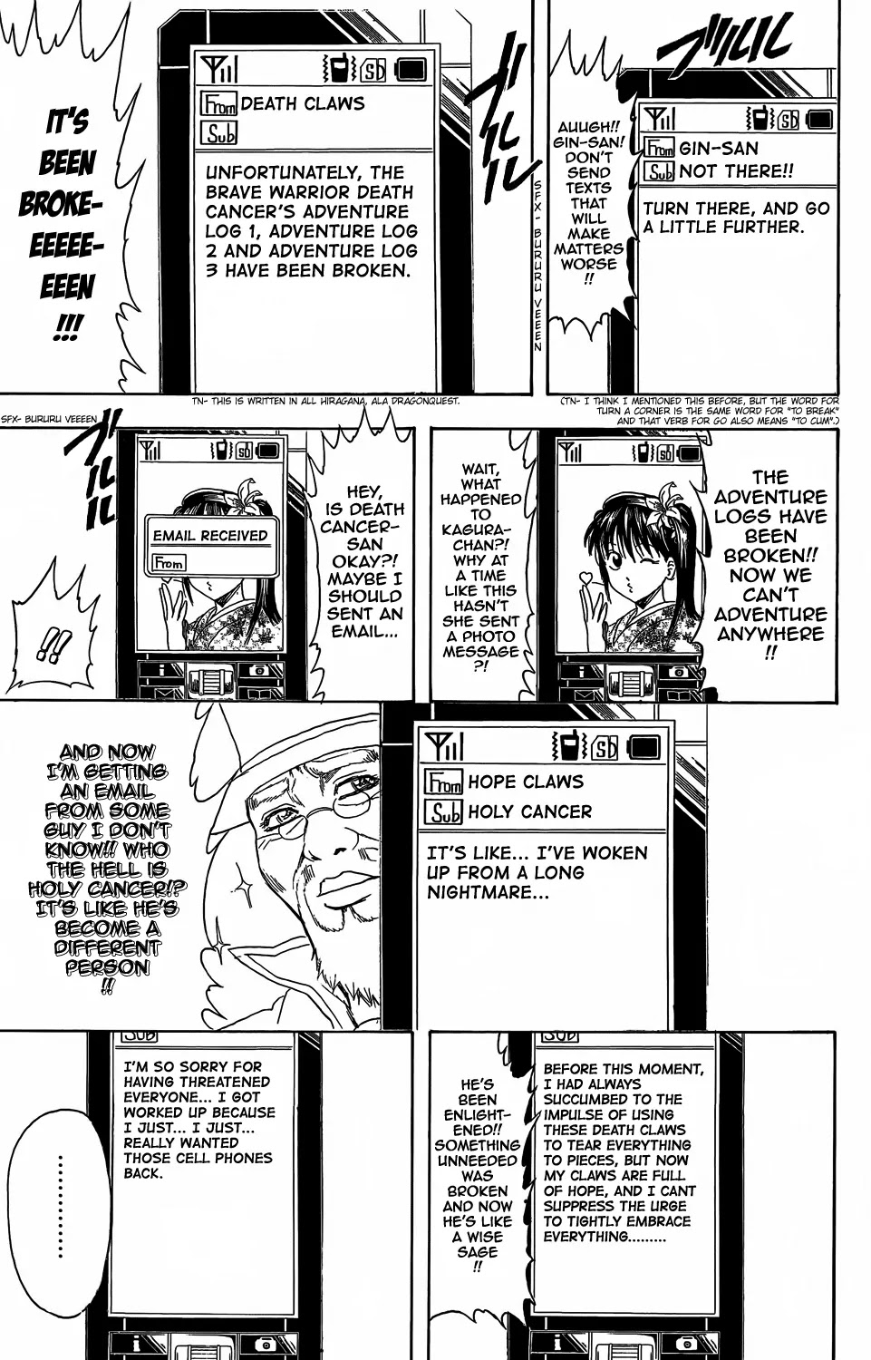 Gintama Chapter 352 page 7 - Chapter 352 : Messenger From Out Of Range