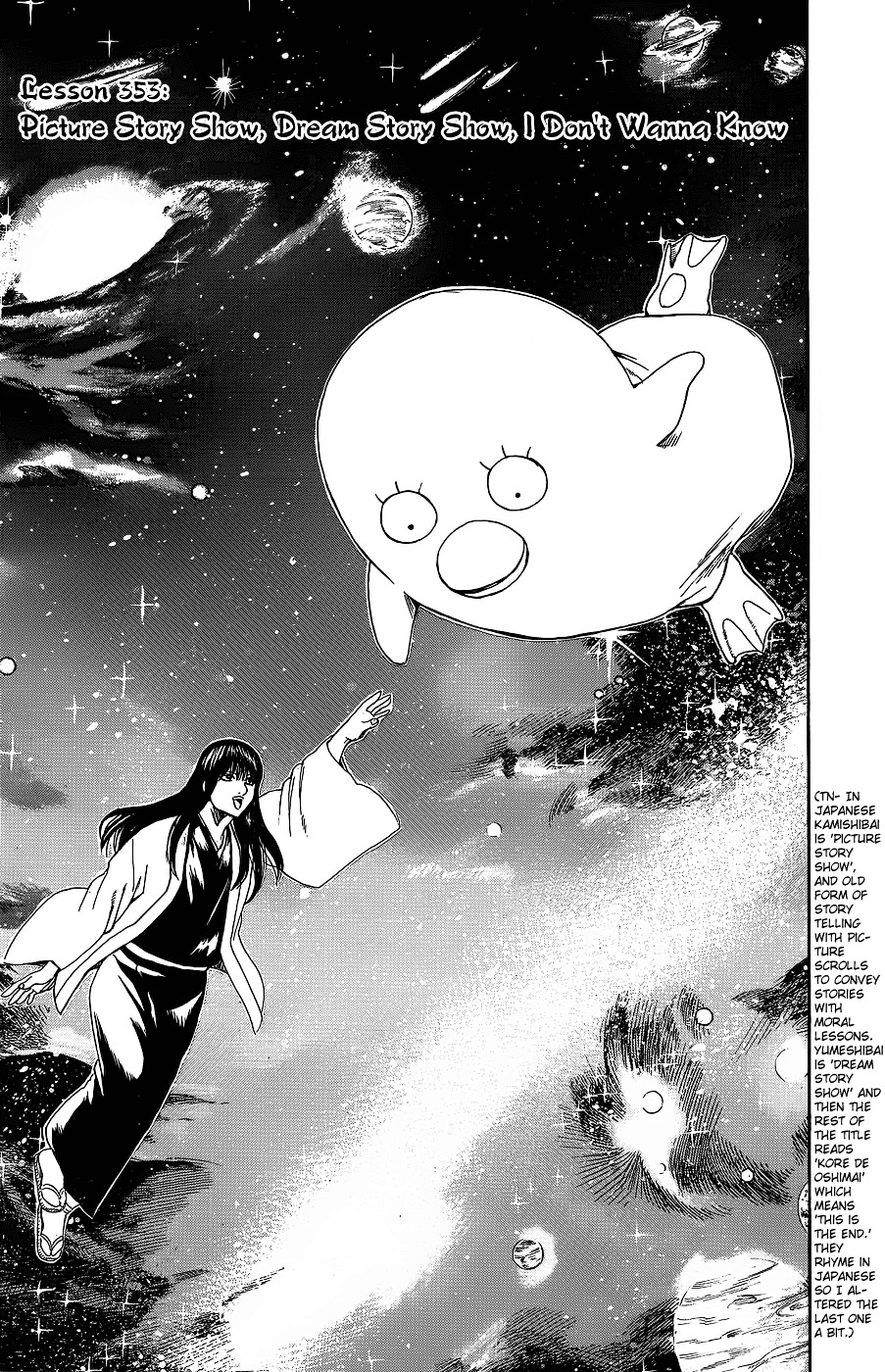 Gintama Chapter 353 page 14 - Chapter 353 : Picture Story Show, Dream Story Show, I Don't Wanna Know