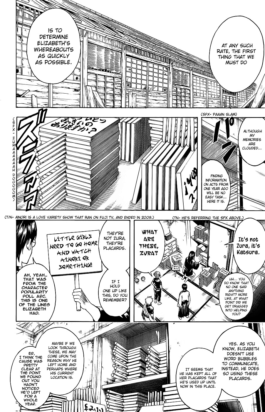 Gintama Chapter 353 page 15 - Chapter 353 : Picture Story Show, Dream Story Show, I Don't Wanna Know