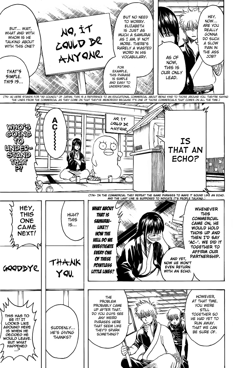 Gintama Chapter 353 page 16 - Chapter 353 : Picture Story Show, Dream Story Show, I Don't Wanna Know