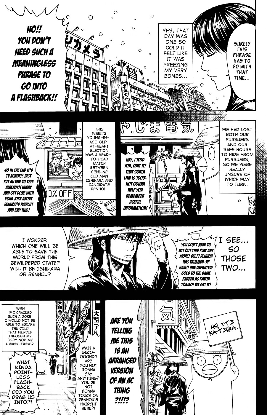 Gintama Chapter 353 page 18 - Chapter 353 : Picture Story Show, Dream Story Show, I Don't Wanna Know