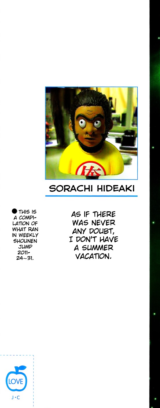Gintama Chapter 353 page 2 - Chapter 353 : Picture Story Show, Dream Story Show, I Don't Wanna Know