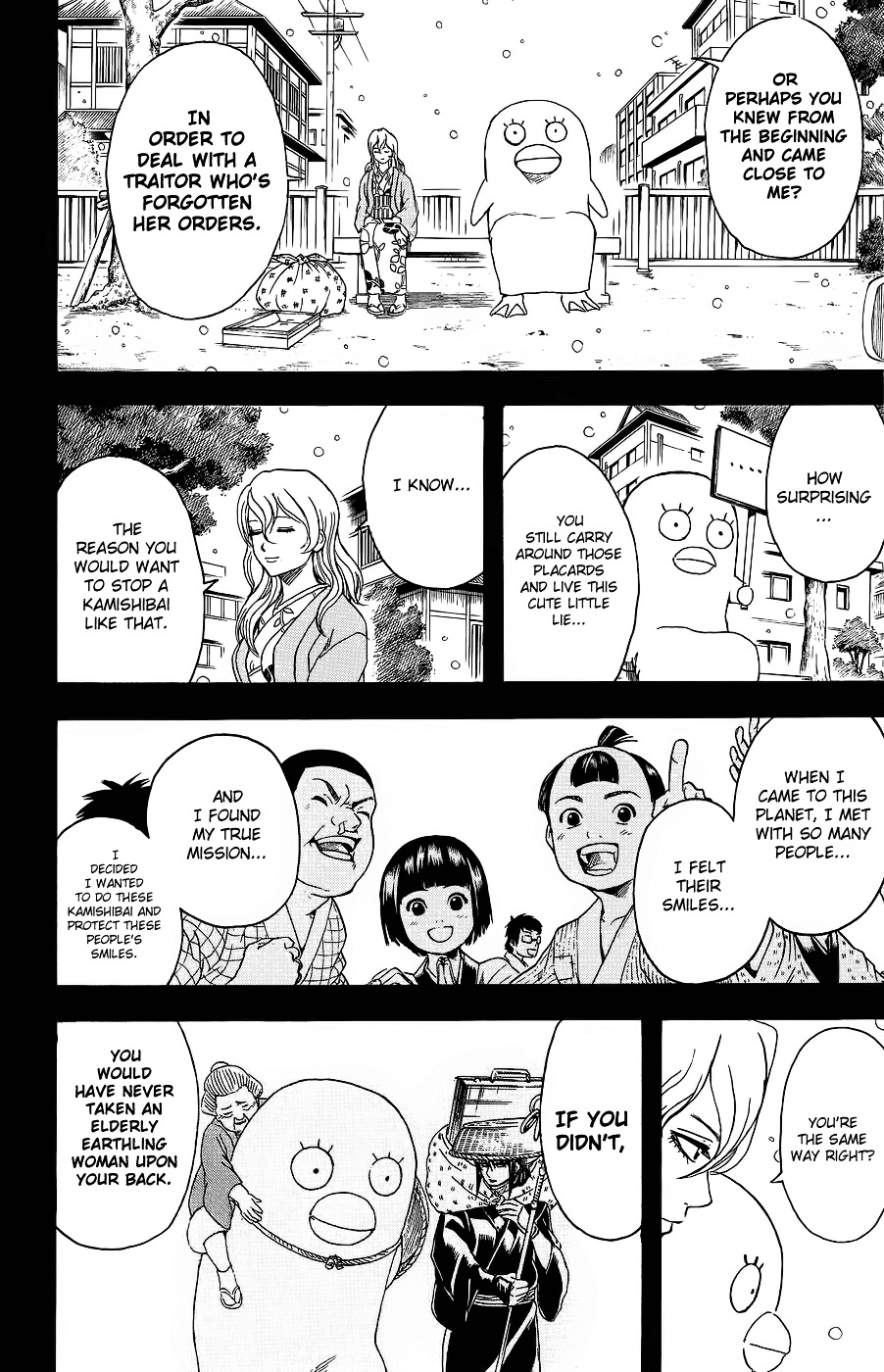Gintama Chapter 353 page 25 - Chapter 353 : Picture Story Show, Dream Story Show, I Don't Wanna Know