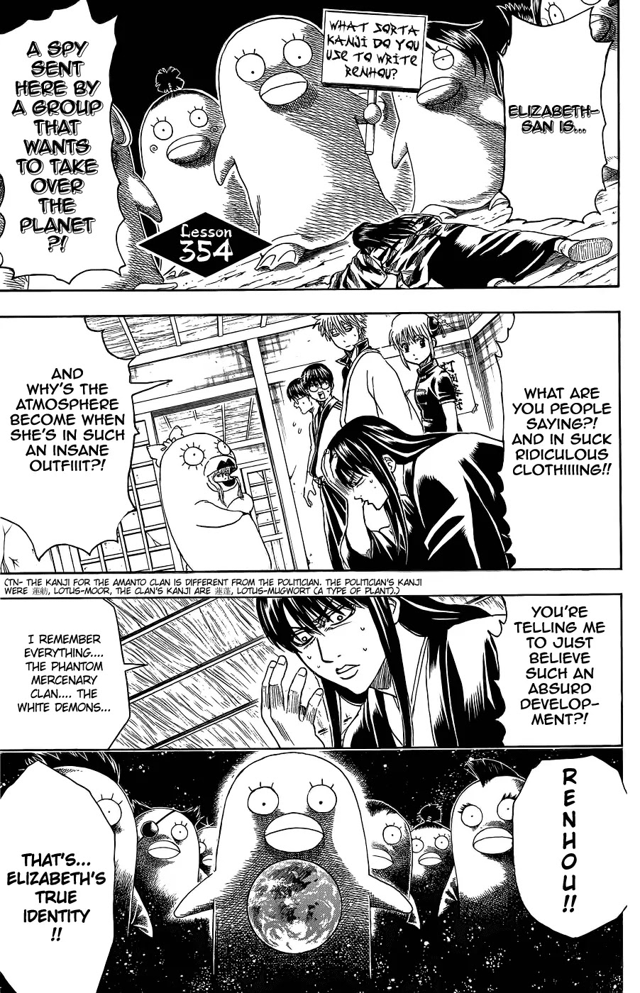 Gintama Chapter 354 page 1 - Chapter 354 : A forgotten guy will come at the time he is least remembered