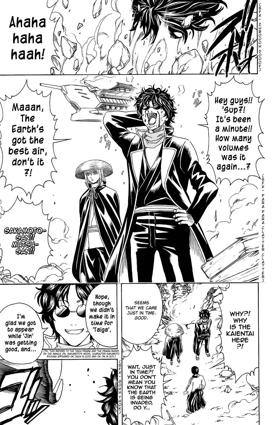 Gintama Chapter 354 page 15 - Chapter 354 : A forgotten guy will come at the time he is least remembered