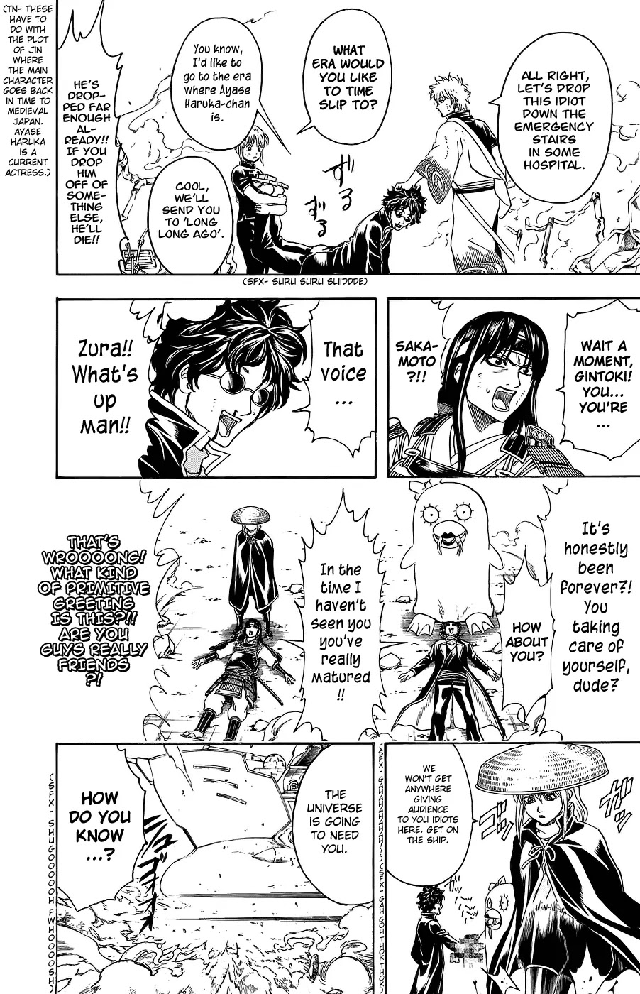 Gintama Chapter 354 page 16 - Chapter 354 : A forgotten guy will come at the time he is least remembered