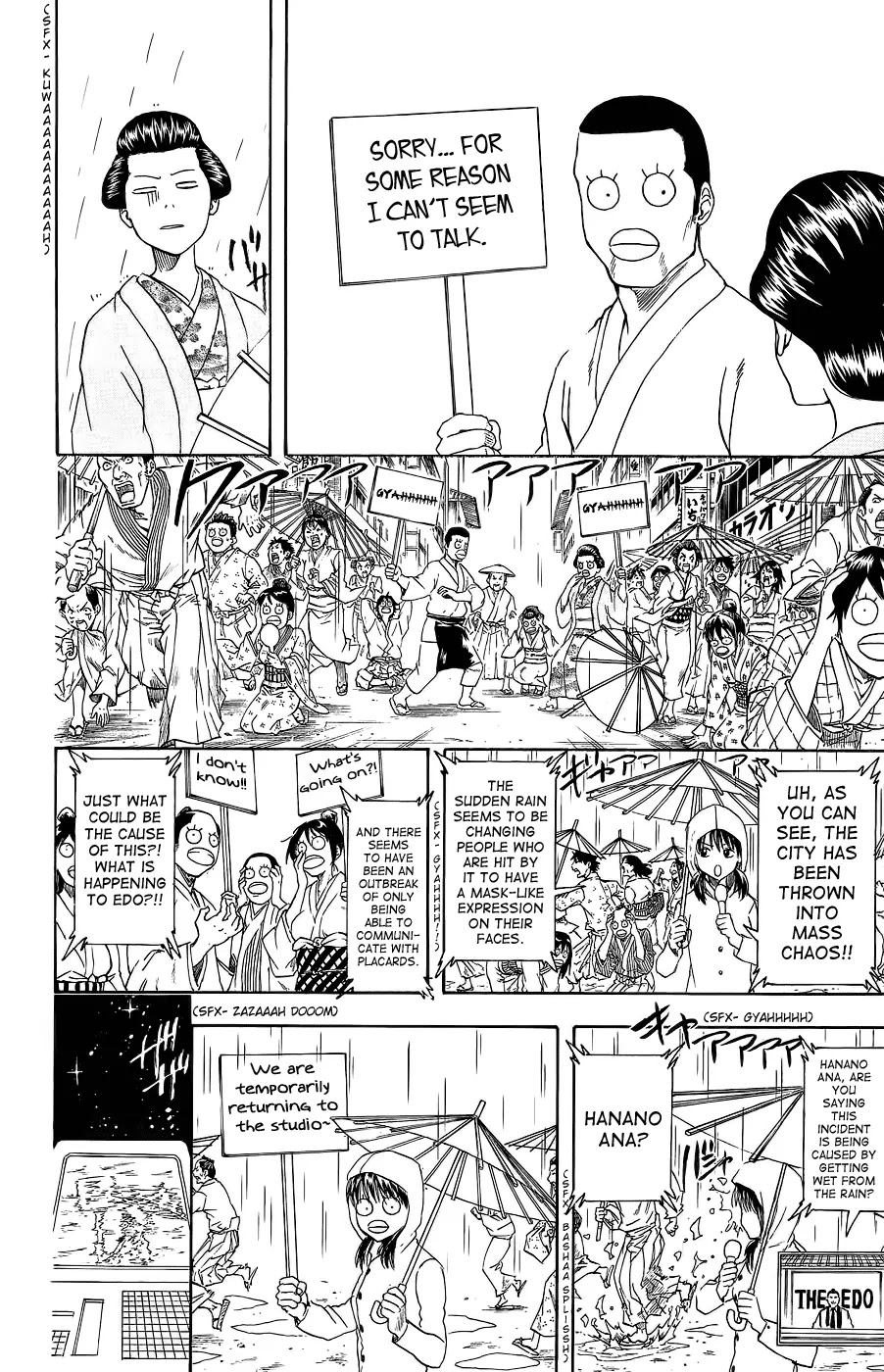 Gintama Chapter 354 page 18 - Chapter 354 : A forgotten guy will come at the time he is least remembered