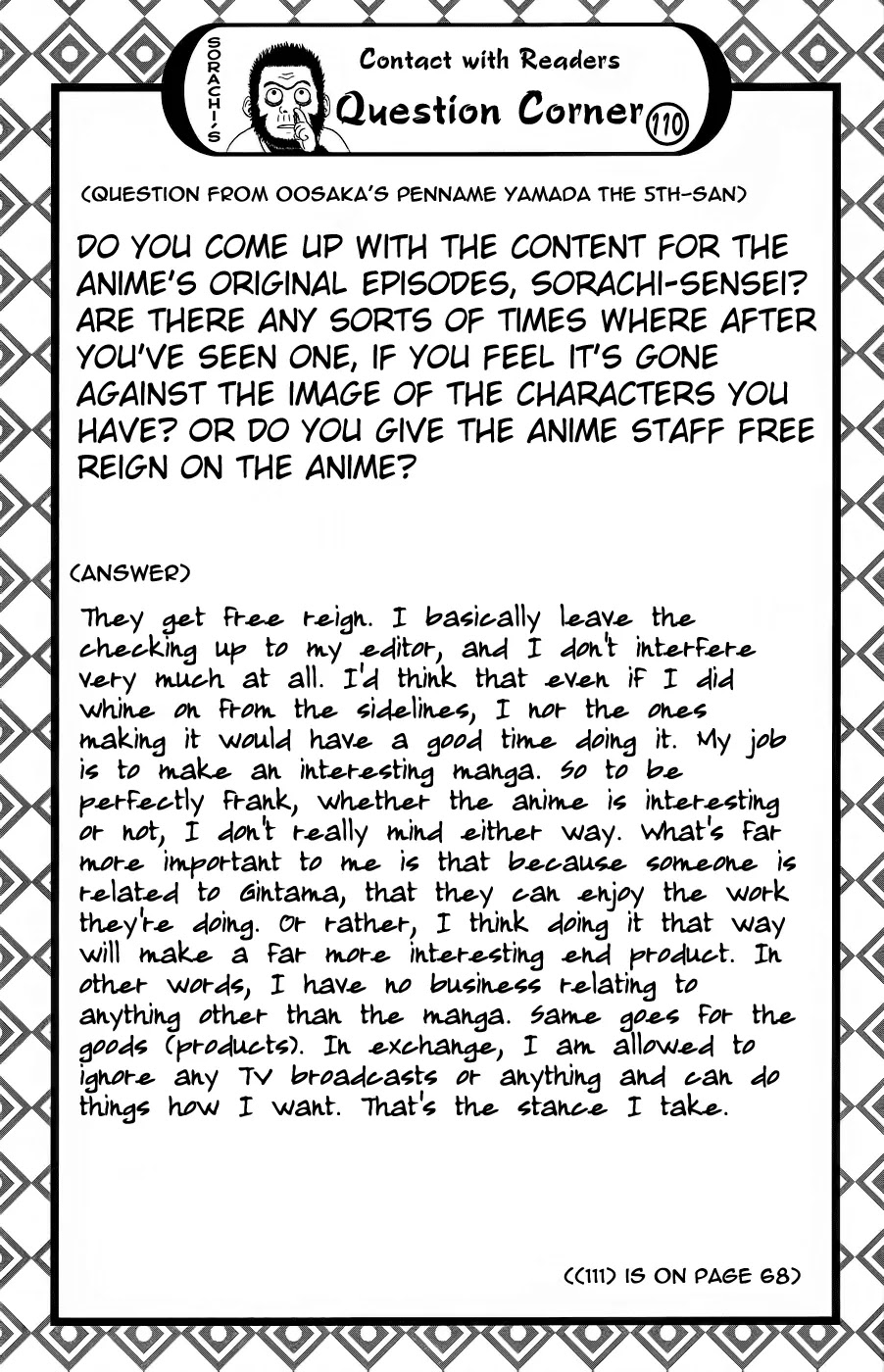Gintama Chapter 354 page 20 - Chapter 354 : A forgotten guy will come at the time he is least remembered