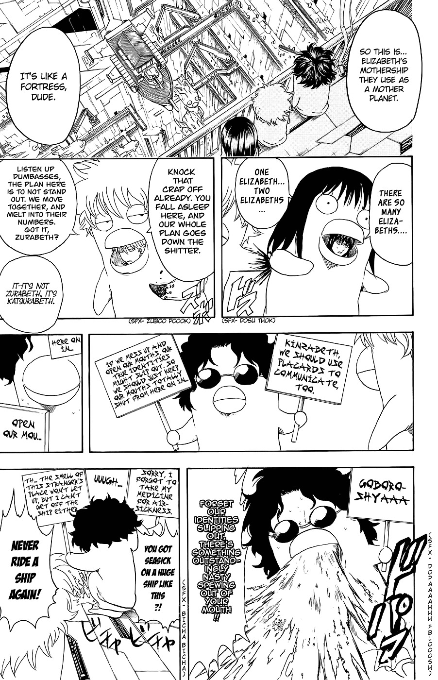 Gintama Chapter 355 page 12 - Chapter 355 : Space Bururun Travel Diary
