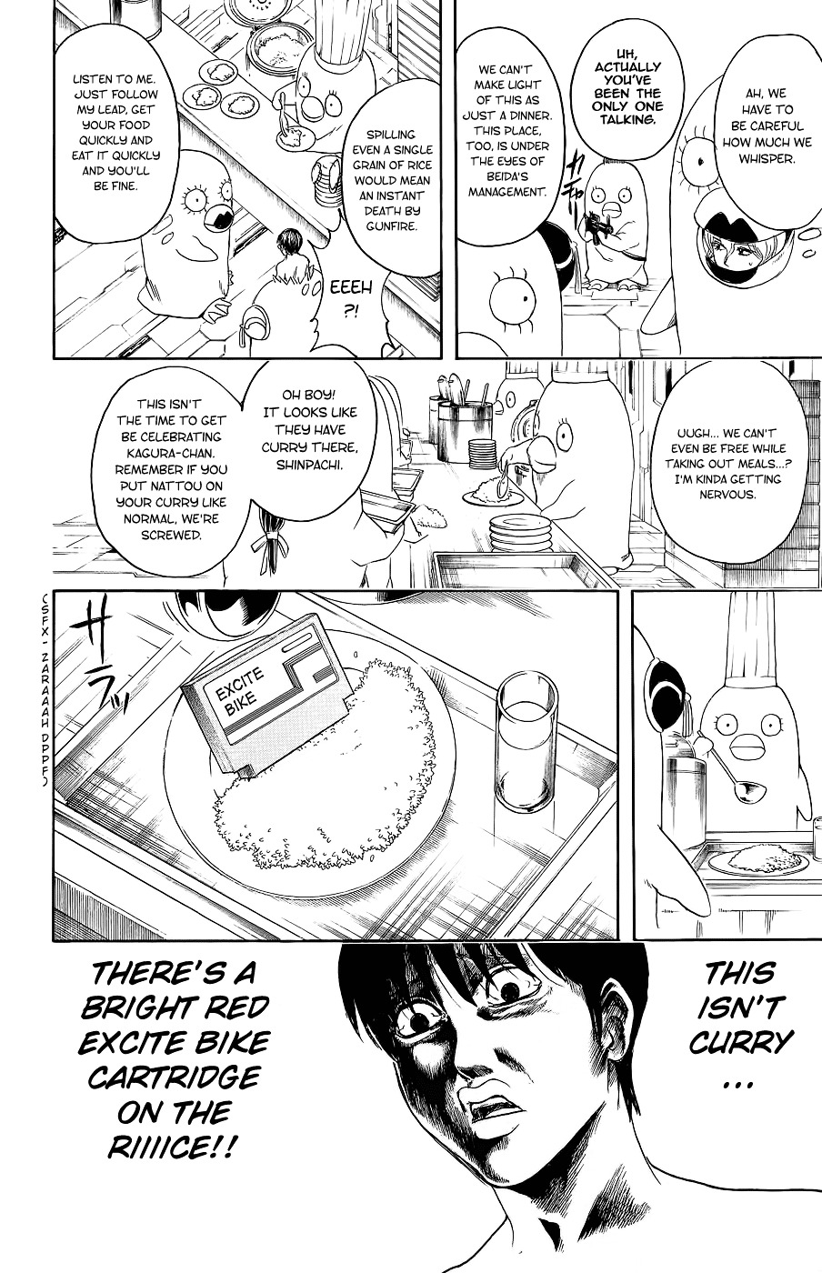 Gintama Chapter 355 page 19 - Chapter 355 : Space Bururun Travel Diary