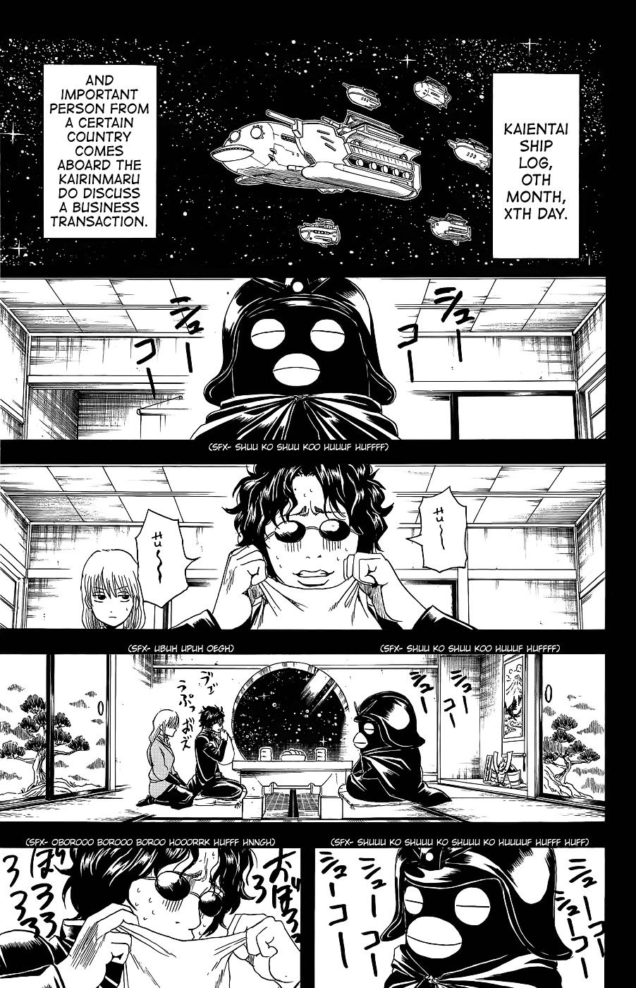 Gintama Chapter 355 page 4 - Chapter 355 : Space Bururun Travel Diary