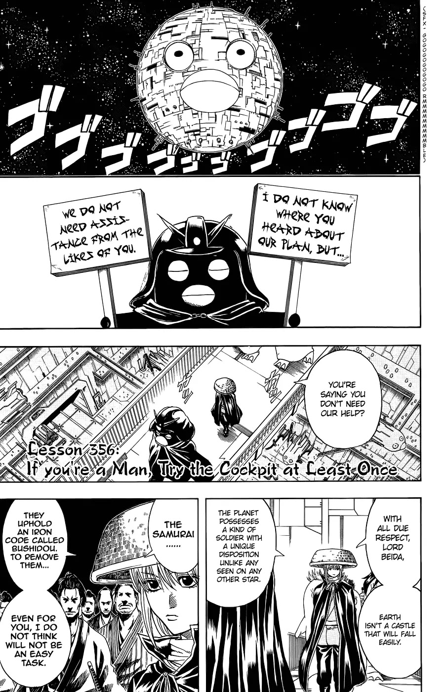Gintama Chapter 356 page 1 - Chapter 356 : If You Are A Man, Try The Cockpit At Least Once