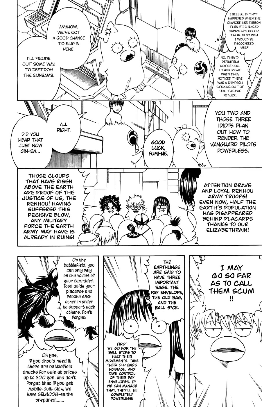 Gintama Chapter 356 page 6 - Chapter 356 : If You Are A Man, Try The Cockpit At Least Once