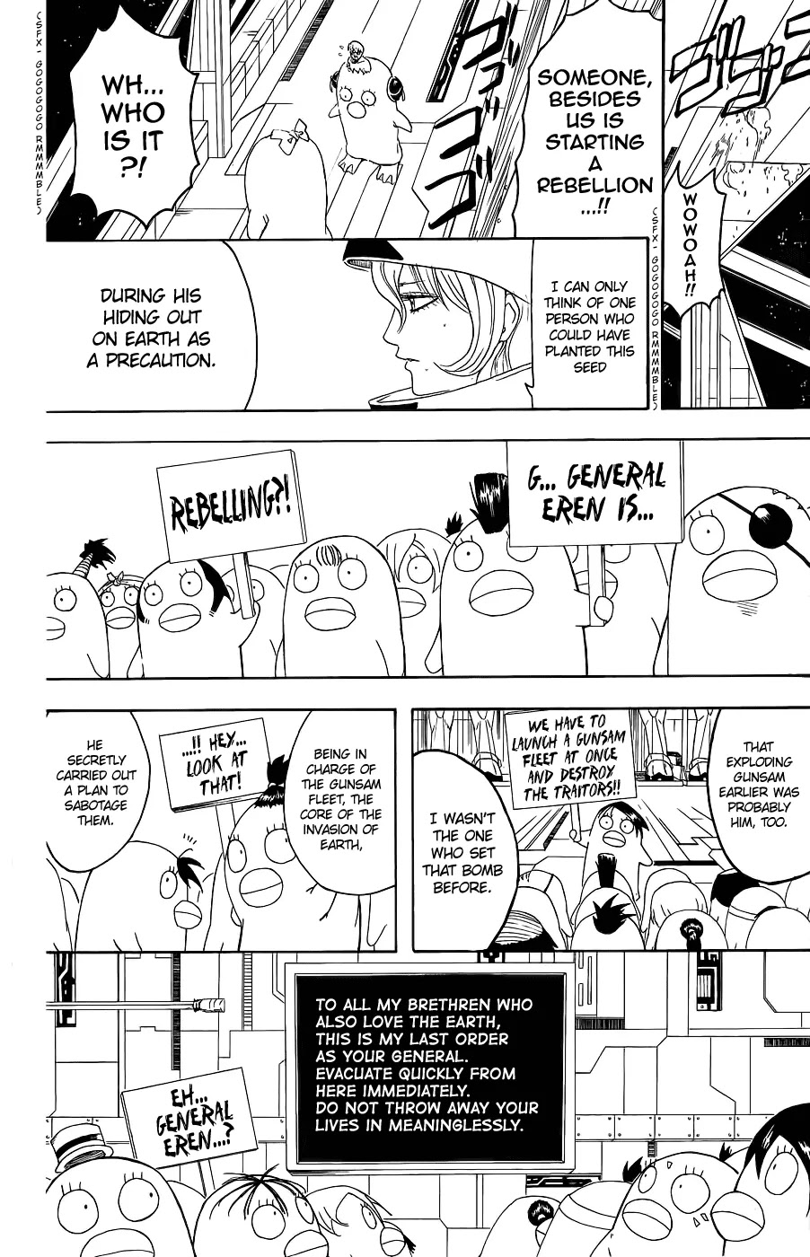 Gintama Chapter 357 page 12 - Chapter 357 : A Senryouhako is just a trash bin