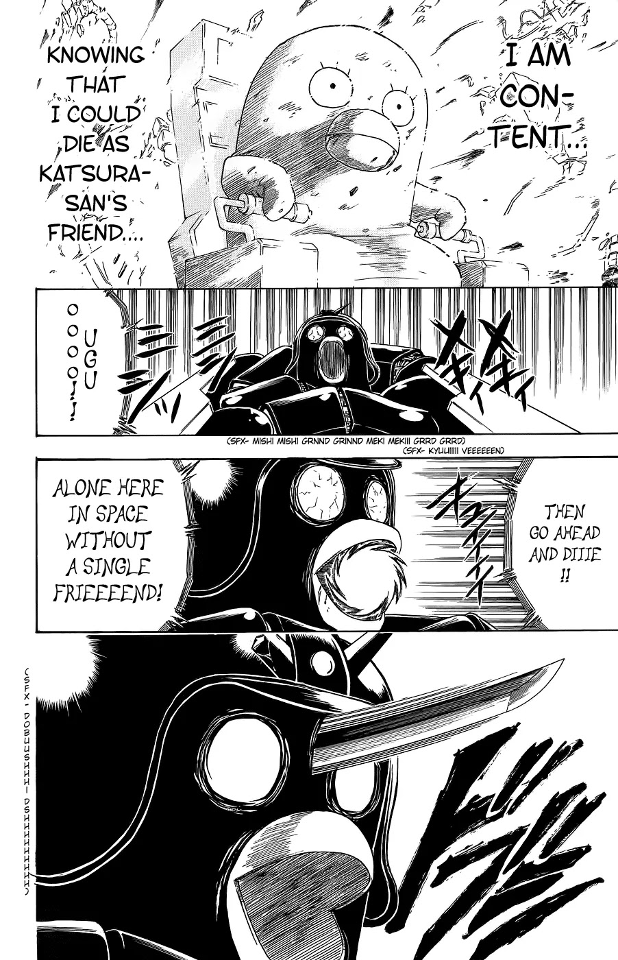 Gintama Chapter 357 page 18 - Chapter 357 : A Senryouhako is just a trash bin