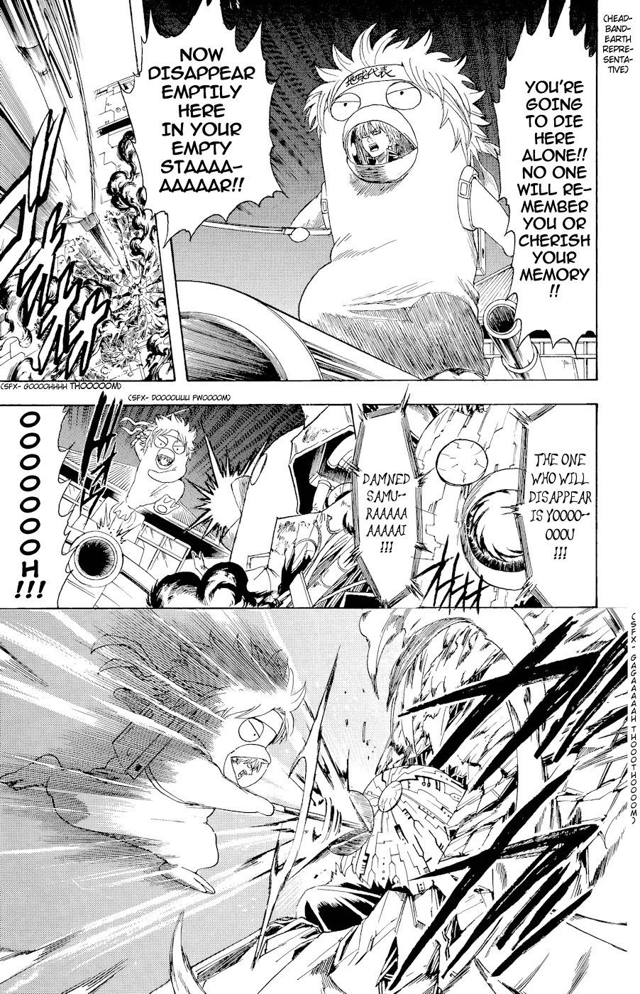 Gintama Chapter 358 page 12 - Chapter 358 : Empty Star