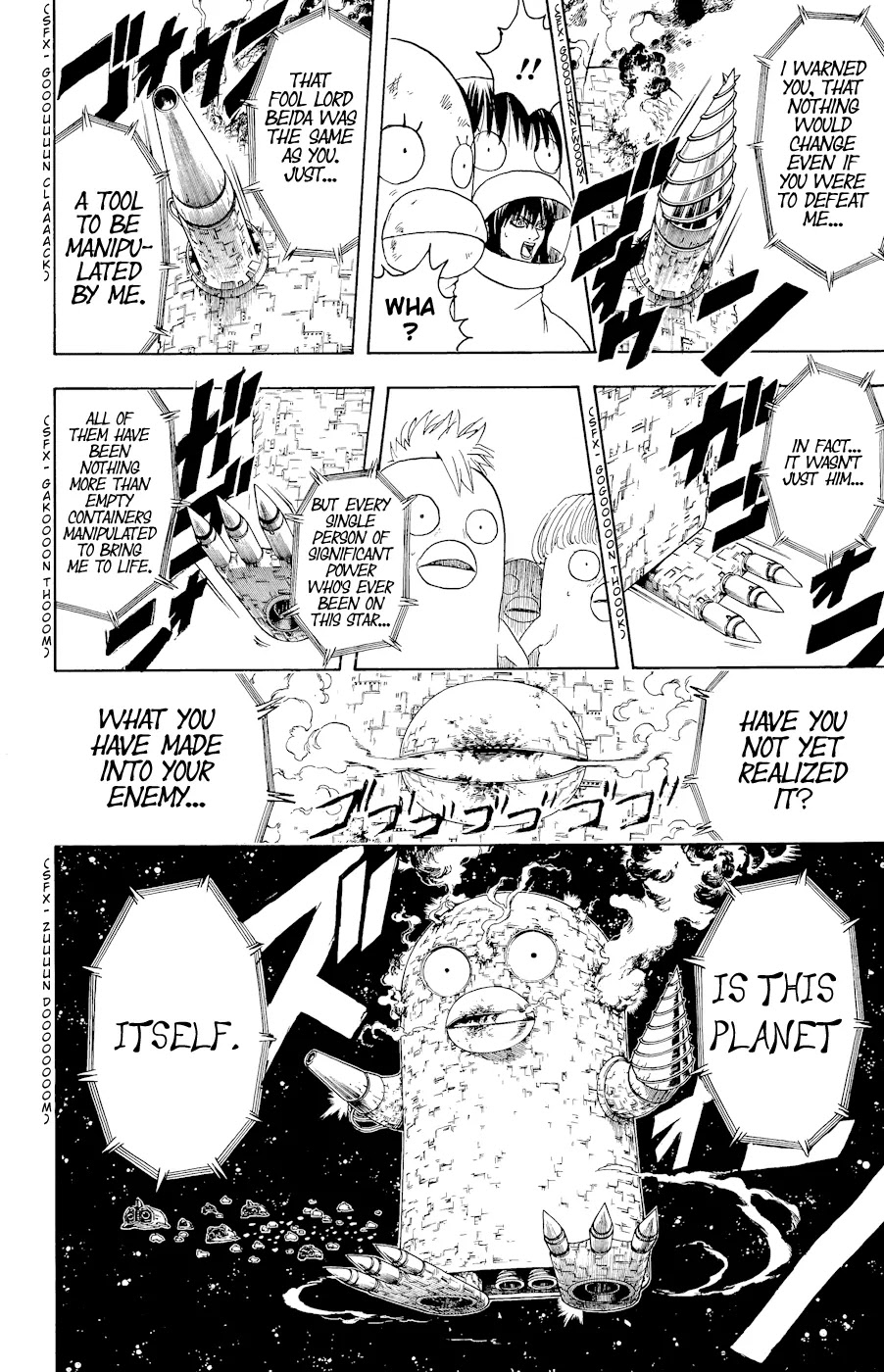 Gintama Chapter 358 page 15 - Chapter 358 : Empty Star