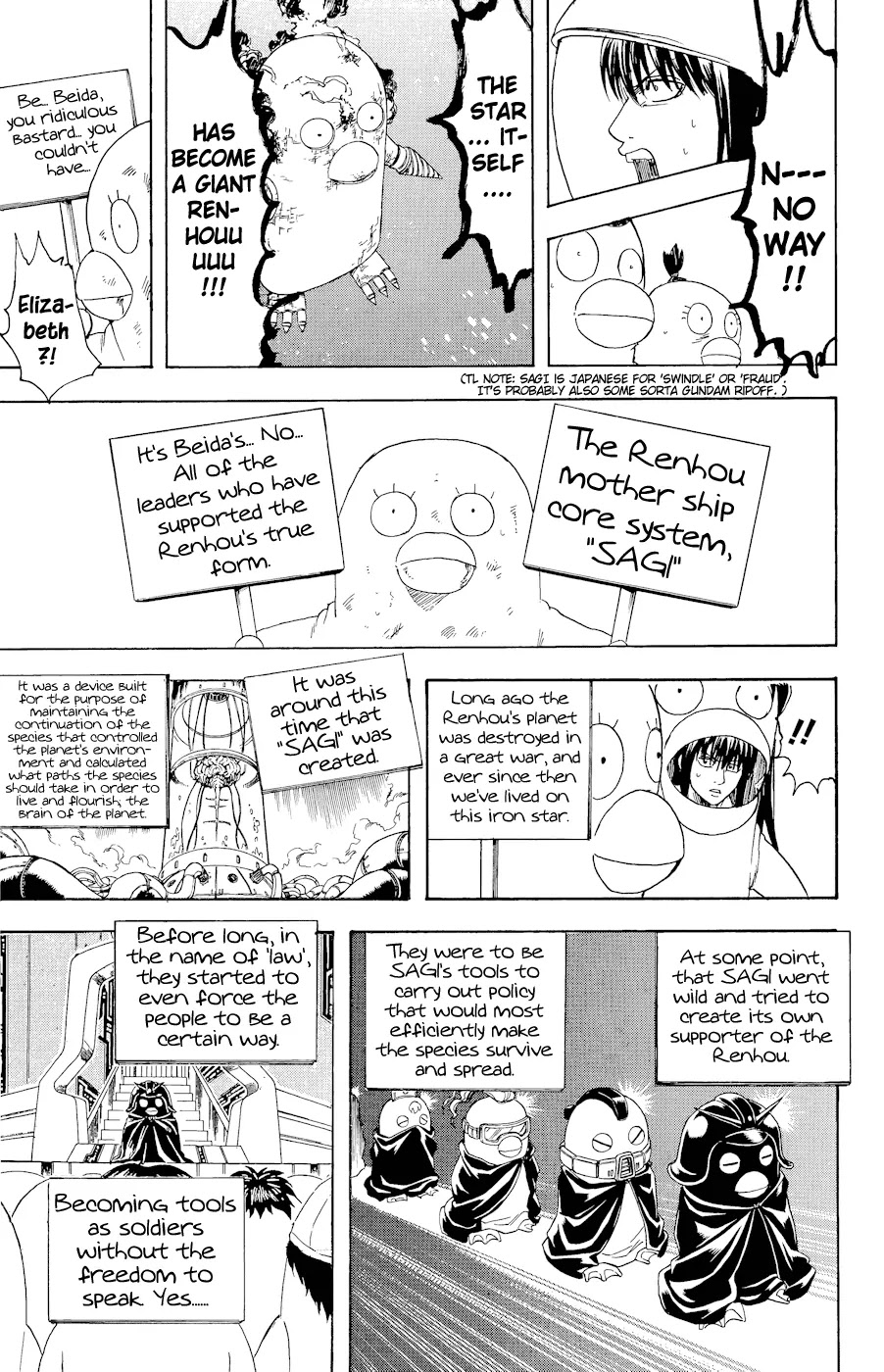 Gintama Chapter 358 page 16 - Chapter 358 : Empty Star