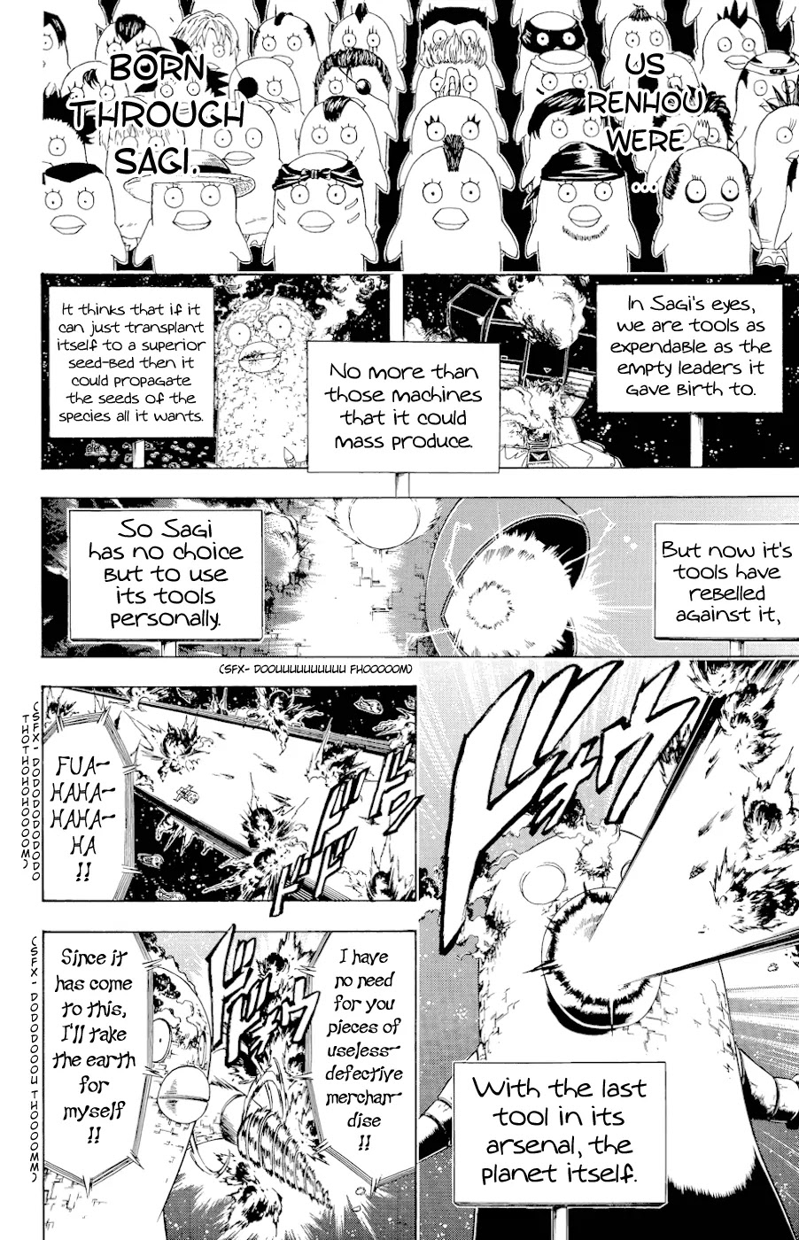 Gintama Chapter 358 page 17 - Chapter 358 : Empty Star