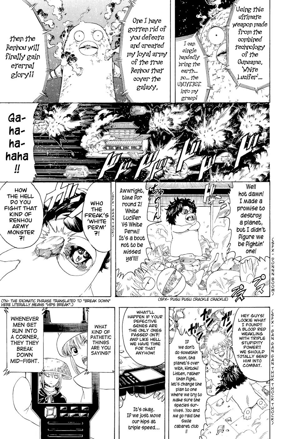 Gintama Chapter 358 page 18 - Chapter 358 : Empty Star