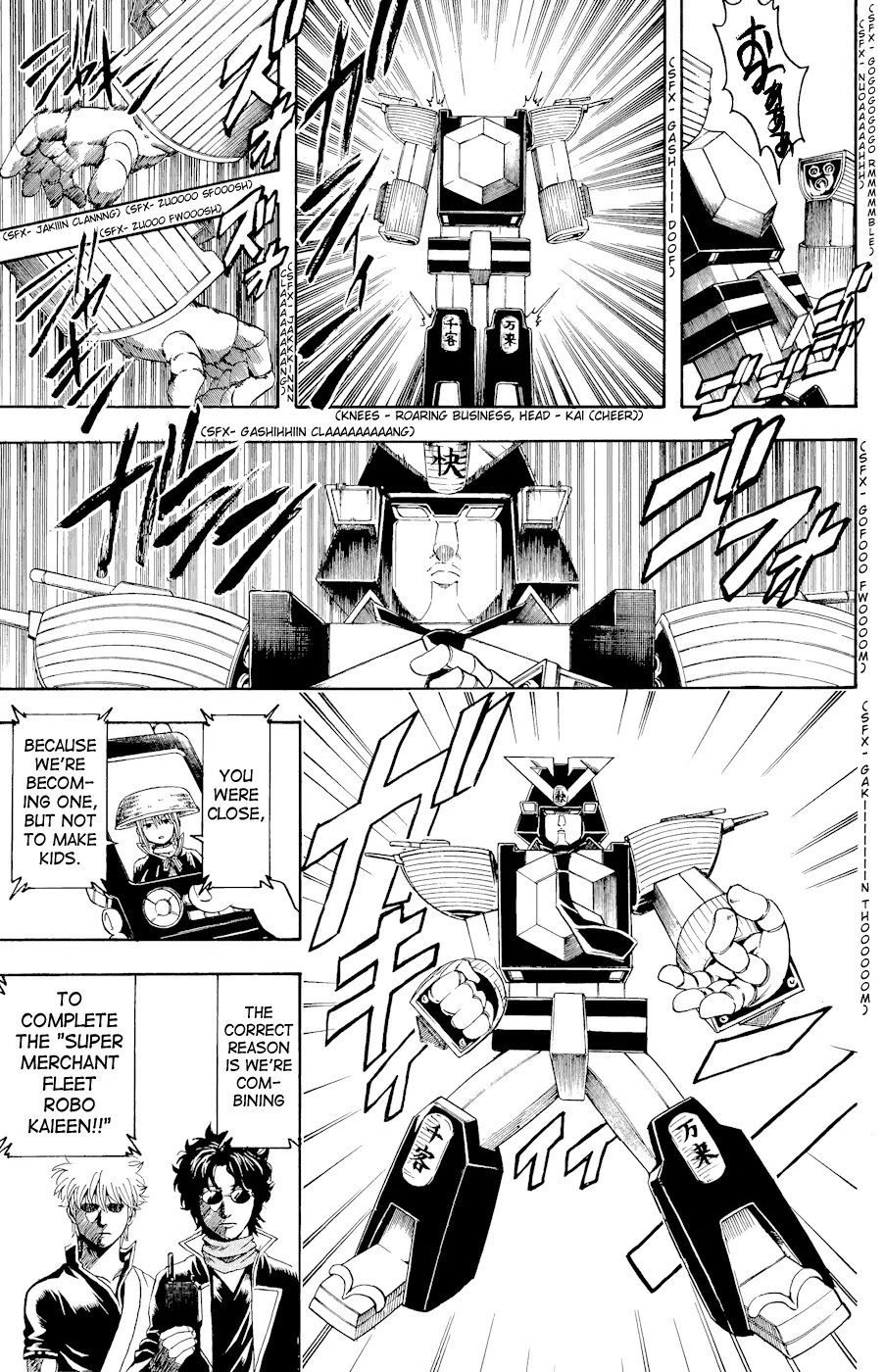 Gintama Chapter 358 page 20 - Chapter 358 : Empty Star