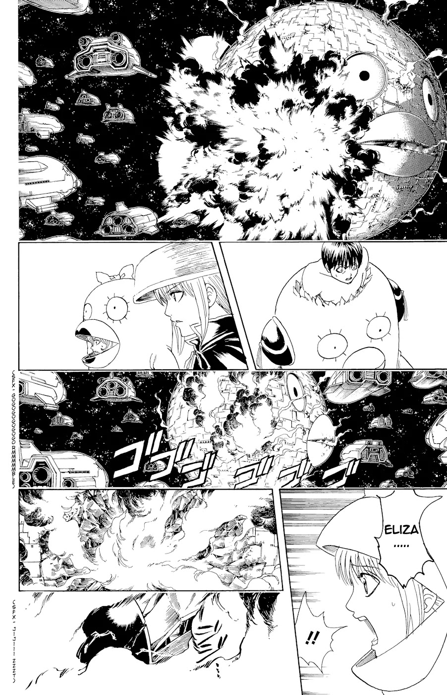 Gintama Chapter 358 page 5 - Chapter 358 : Empty Star