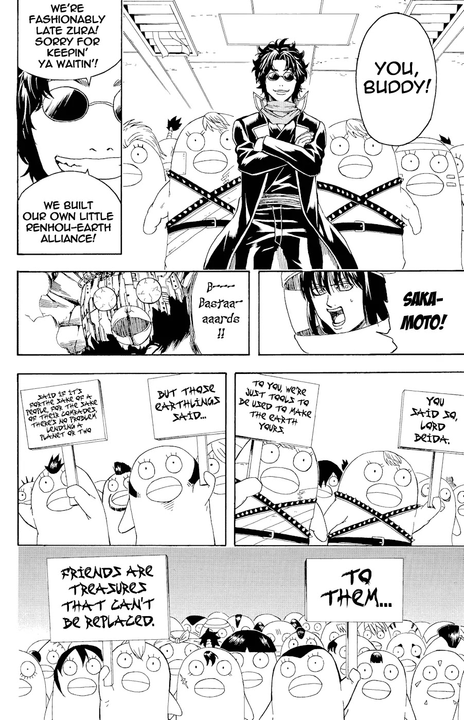Gintama Chapter 358 page 7 - Chapter 358 : Empty Star