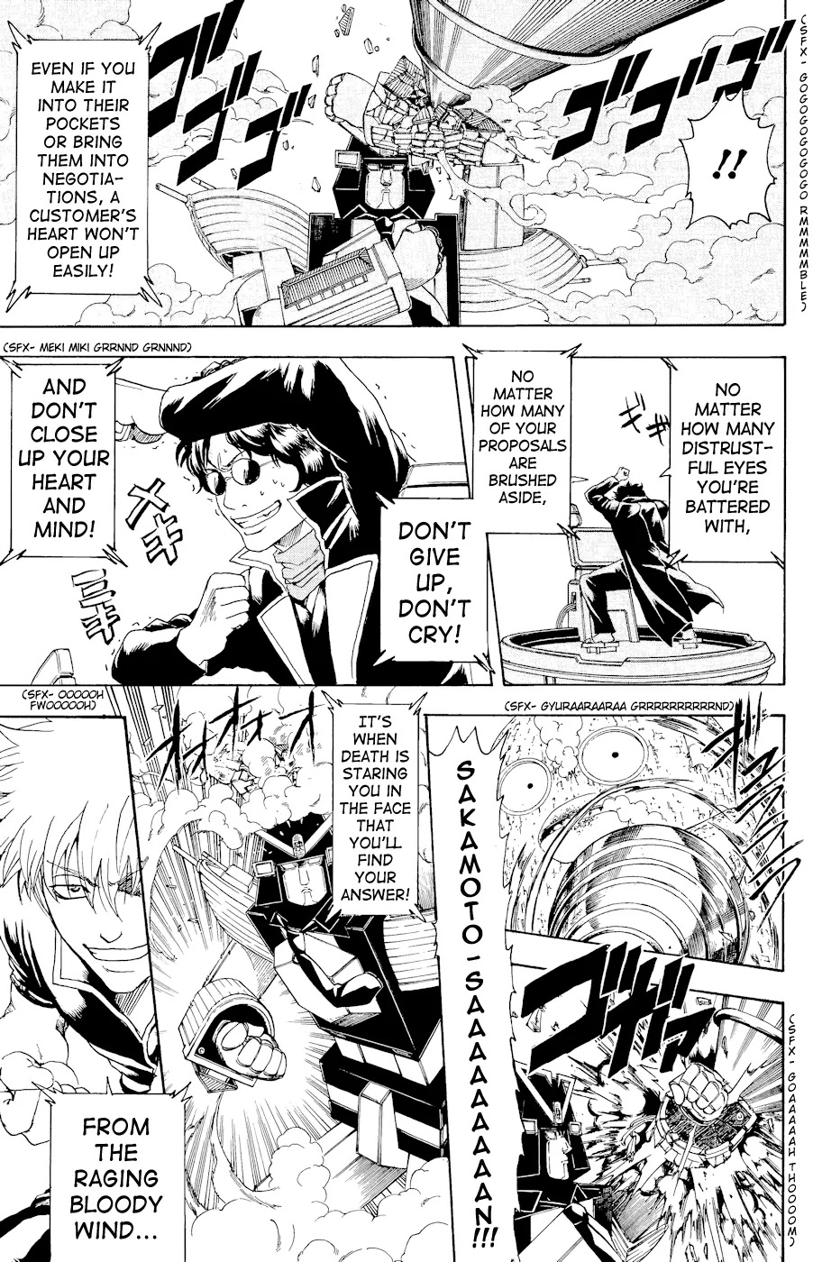 Gintama Chapter 359 page 12 - Chapter 359 : Business Transactions are Fierce Battles