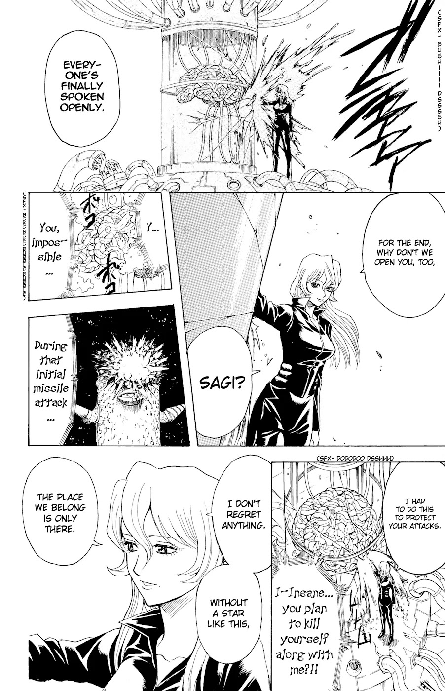 Gintama Chapter 359 page 17 - Chapter 359 : Business Transactions are Fierce Battles