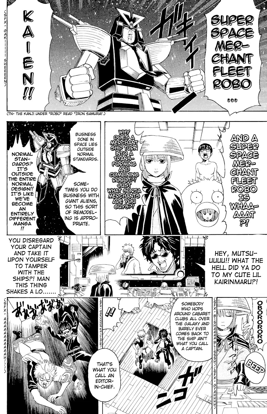 Gintama Chapter 359 page 3 - Chapter 359 : Business Transactions are Fierce Battles