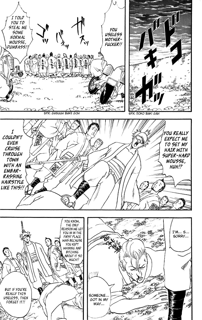 Gintama Chapter 36 page 14 - Chapter 36 : Lesson 36: Don't Be Embarassed And Raise Your Hands All At Once Whil...