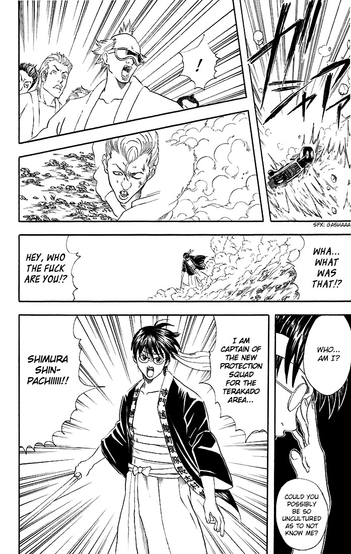 Gintama Chapter 36 page 17 - Chapter 36 : Lesson 36: Don't Be Embarassed And Raise Your Hands All At Once Whil...