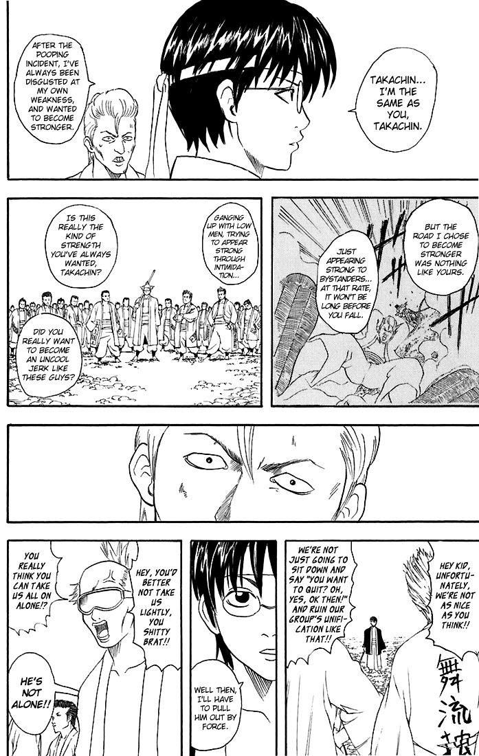 Gintama Chapter 36 page 19 - Chapter 36 : Lesson 36: Don't Be Embarassed And Raise Your Hands All At Once Whil...