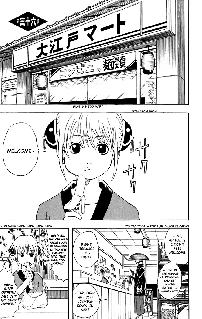 Gintama Chapter 36 page 2 - Chapter 36 : Lesson 36: Don't Be Embarassed And Raise Your Hands All At Once Whil...