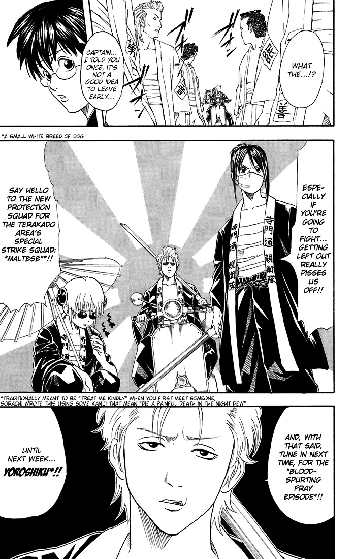 Gintama Chapter 36 page 20 - Chapter 36 : Lesson 36: Don't Be Embarassed And Raise Your Hands All At Once Whil...