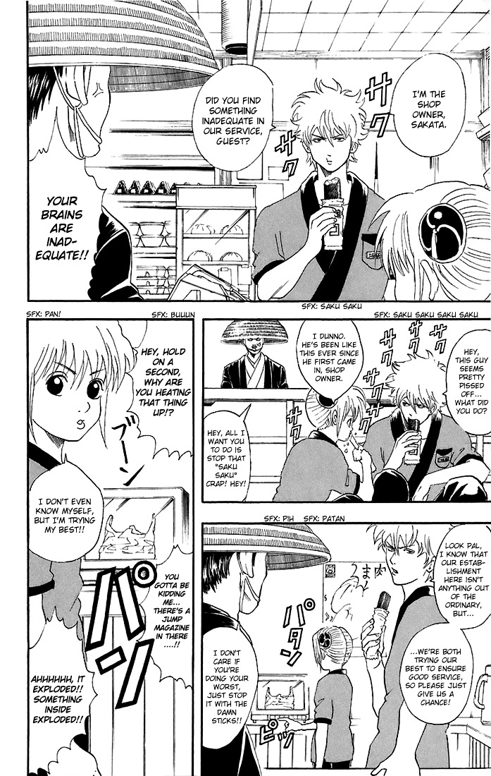 Gintama Chapter 36 page 3 - Chapter 36 : Lesson 36: Don't Be Embarassed And Raise Your Hands All At Once Whil...