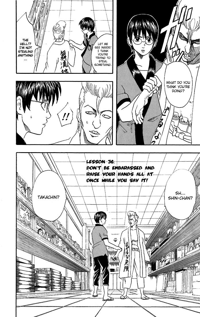 Gintama Chapter 36 page 5 - Chapter 36 : Lesson 36: Don't Be Embarassed And Raise Your Hands All At Once Whil...