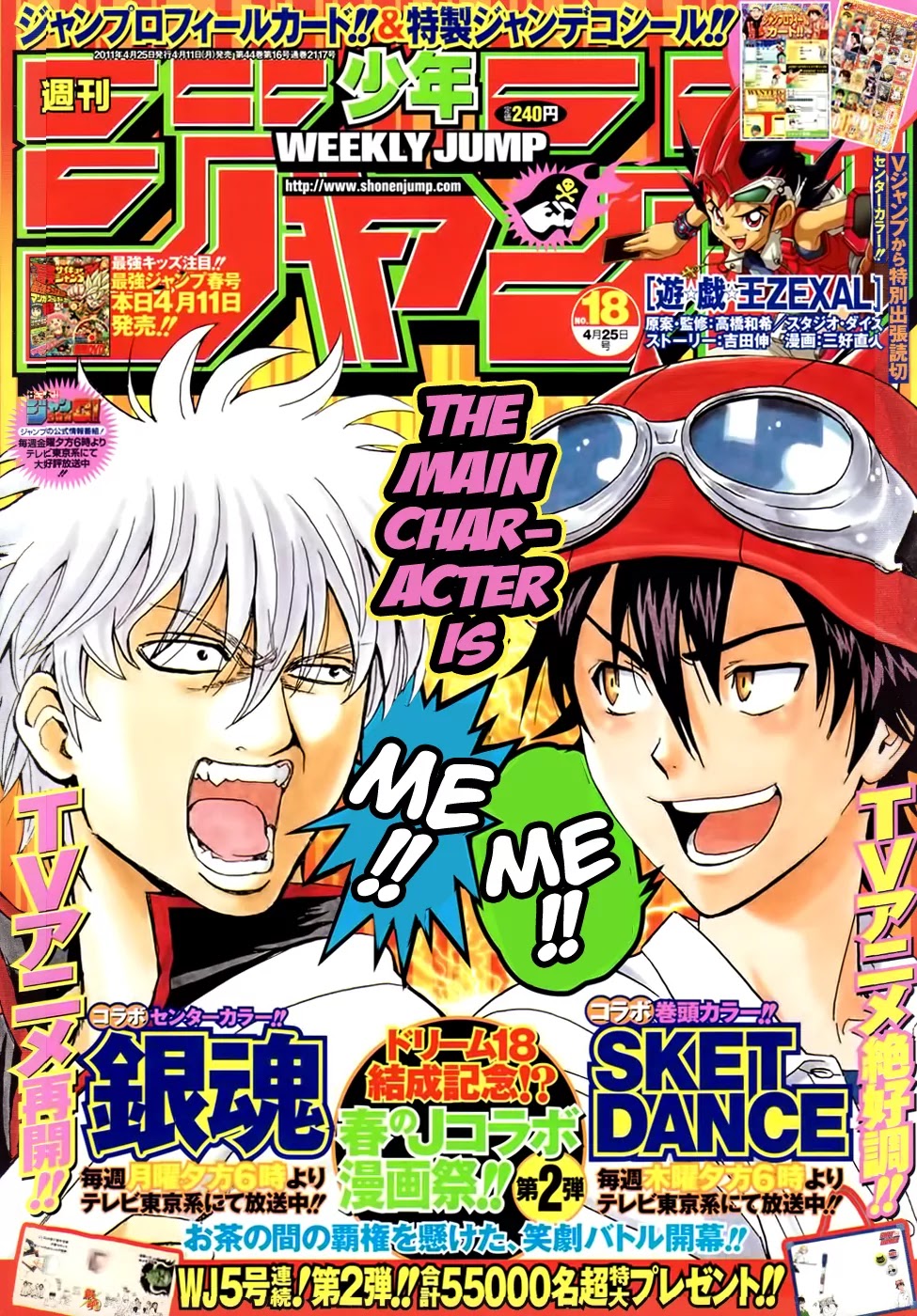 Gintama Chapter 360.5 page 1 - Chapter 360.5 : Remember There are Crossovers like Alien VS Predator