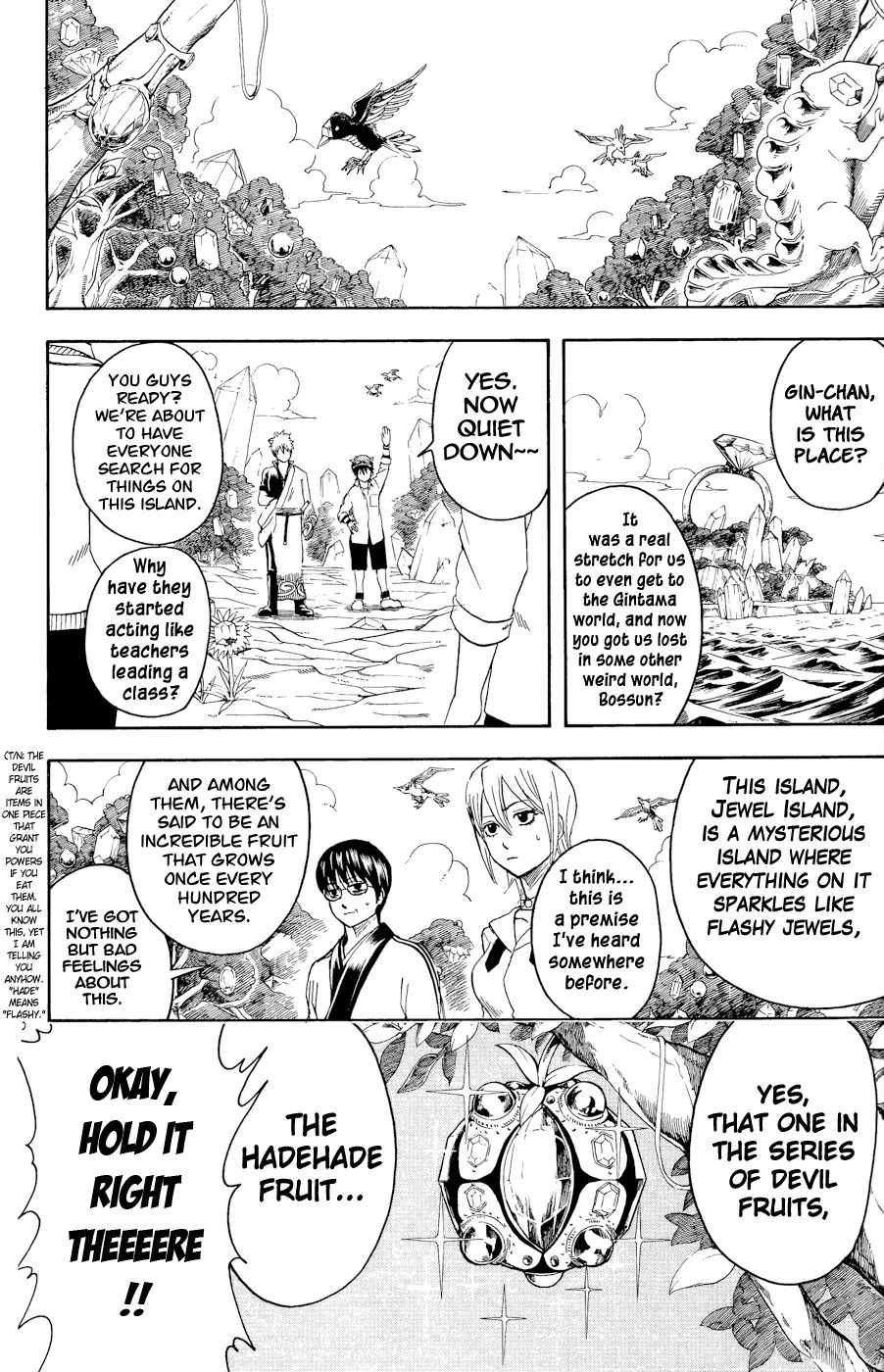 Gintama Chapter 360.5 page 10 - Chapter 360.5 : Remember There are Crossovers like Alien VS Predator