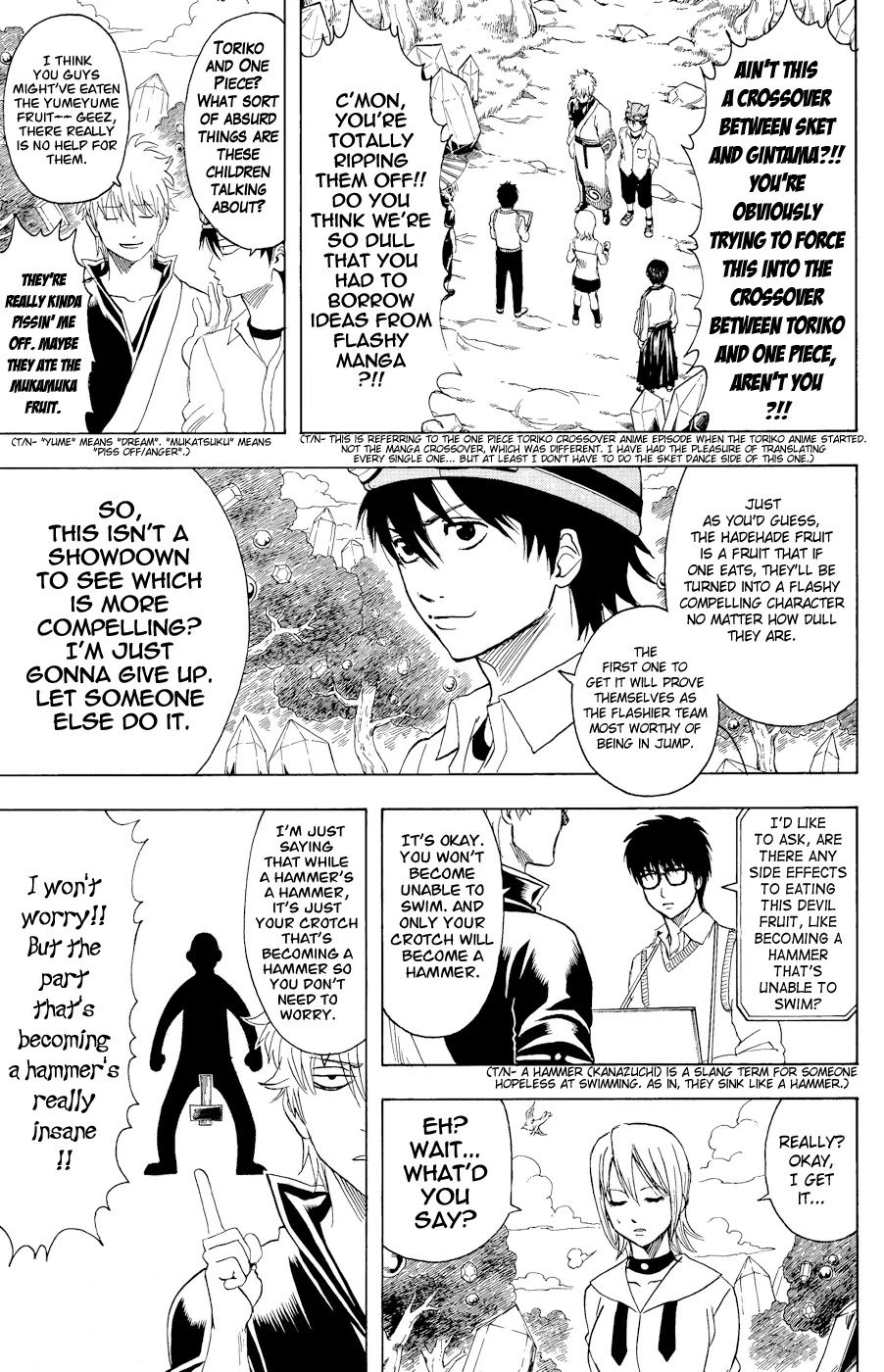 Gintama Chapter 360.5 page 11 - Chapter 360.5 : Remember There are Crossovers like Alien VS Predator