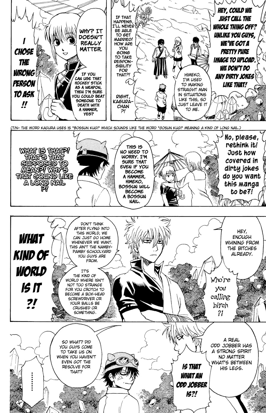 Gintama Chapter 360.5 page 12 - Chapter 360.5 : Remember There are Crossovers like Alien VS Predator