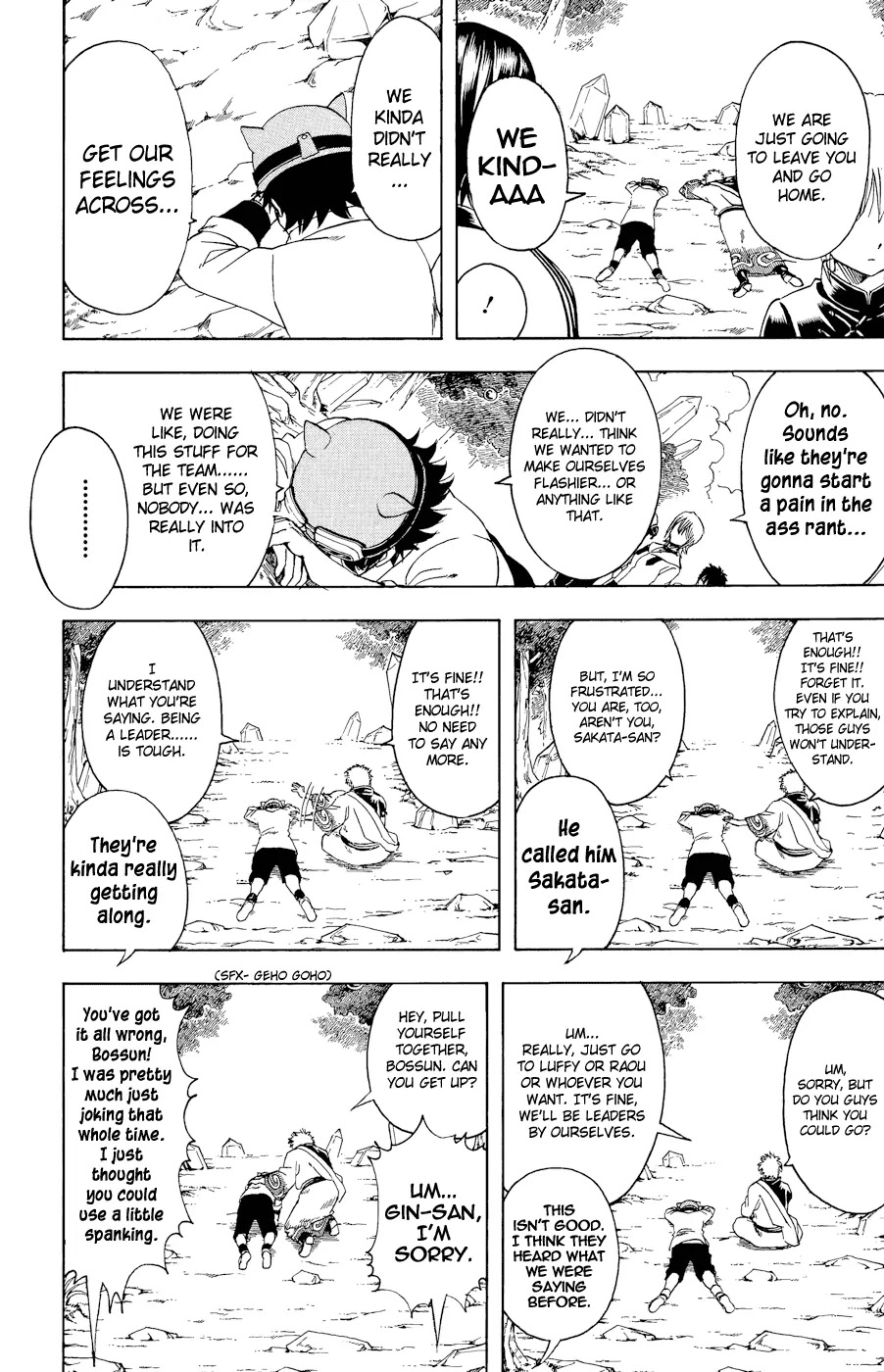 Gintama Chapter 360.5 page 16 - Chapter 360.5 : Remember There are Crossovers like Alien VS Predator