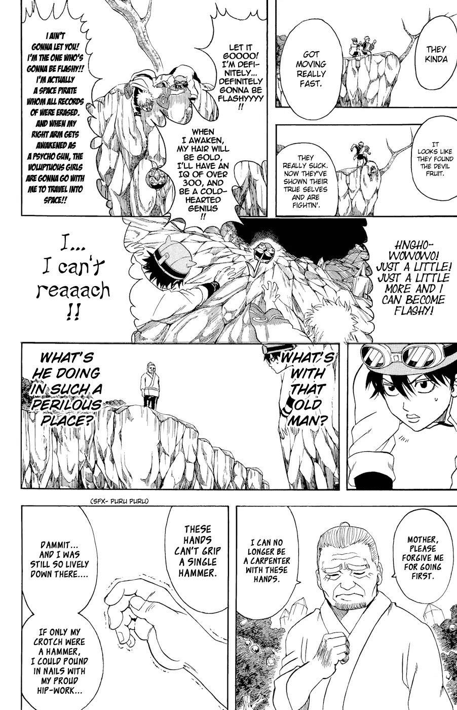 Gintama Chapter 360.5 page 18 - Chapter 360.5 : Remember There are Crossovers like Alien VS Predator