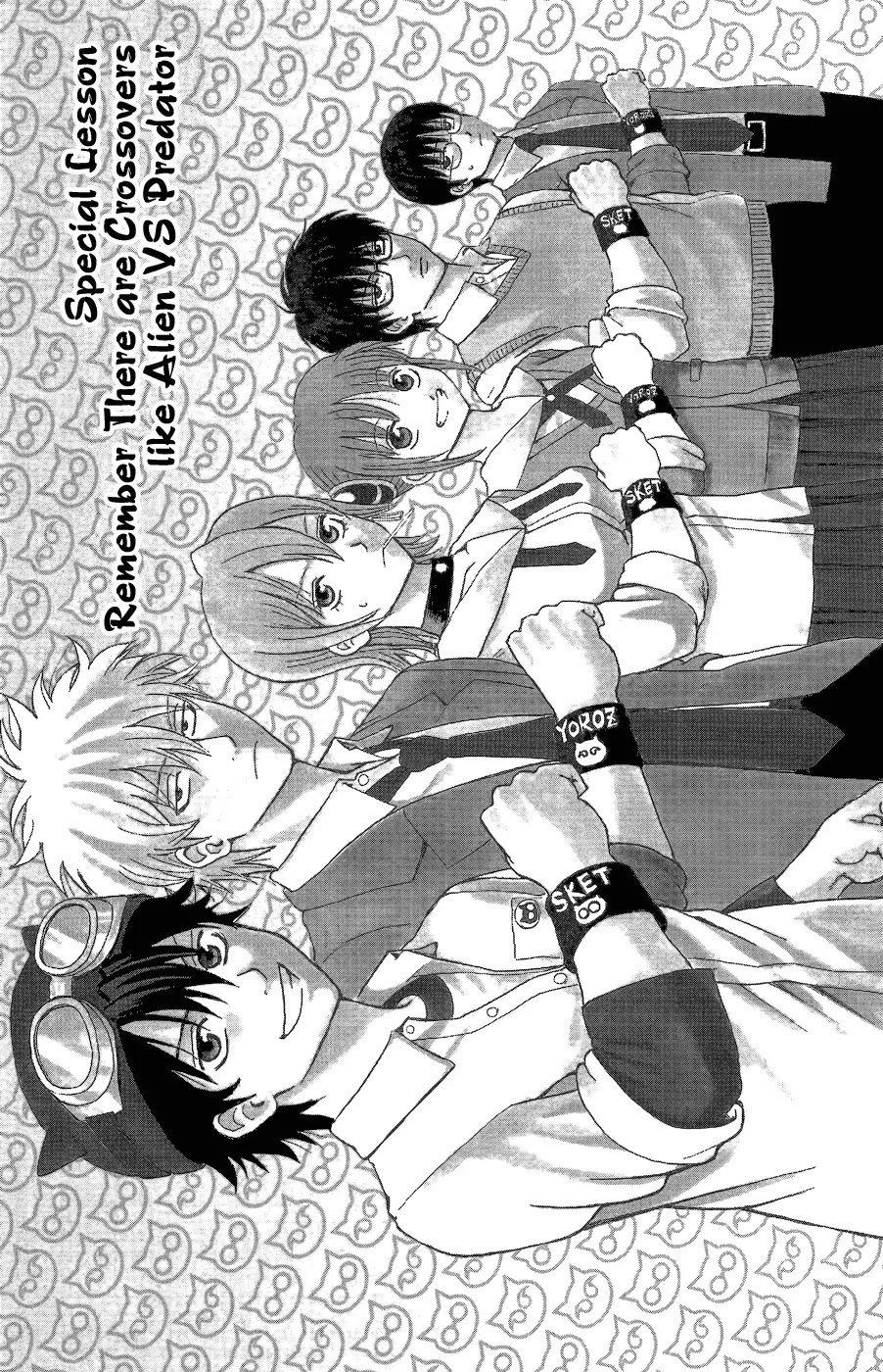 Gintama Chapter 360.5 page 2 - Chapter 360.5 : Remember There are Crossovers like Alien VS Predator