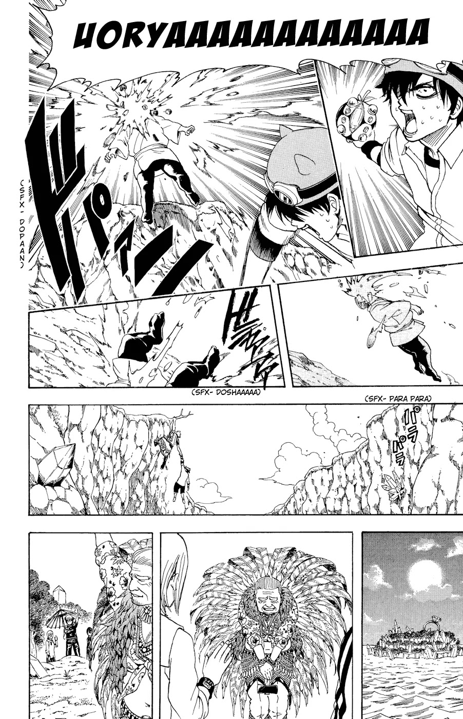 Gintama Chapter 360.5 page 20 - Chapter 360.5 : Remember There are Crossovers like Alien VS Predator