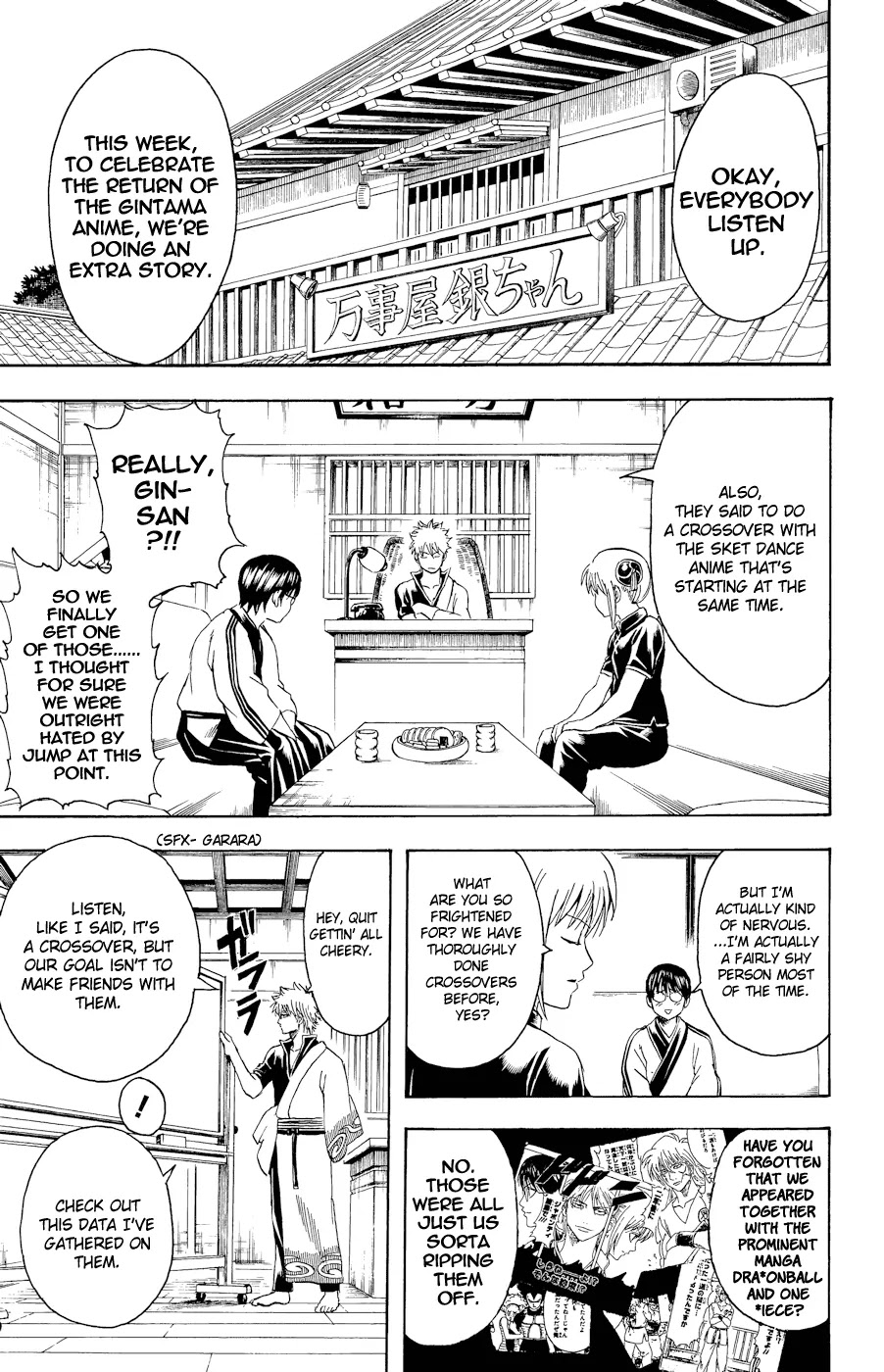 Gintama Chapter 360.5 page 5 - Chapter 360.5 : Remember There are Crossovers like Alien VS Predator
